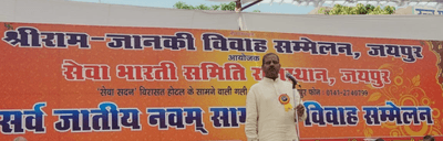 सेवा भारती गतिविधि