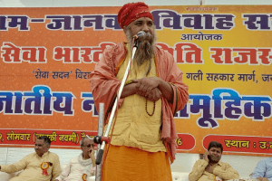 सेवा भारती सामाजिक समरसता कार्यक्रम