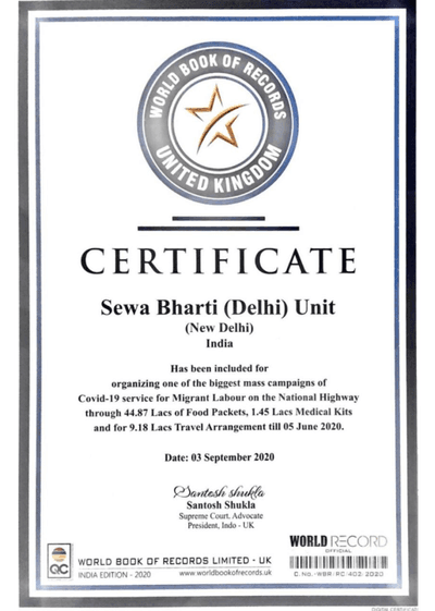 सेवा भारती गतिविधि